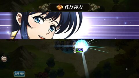 無盡航路黃金海 第二期 正常航路第九關 夢幻模擬戰 Mobile