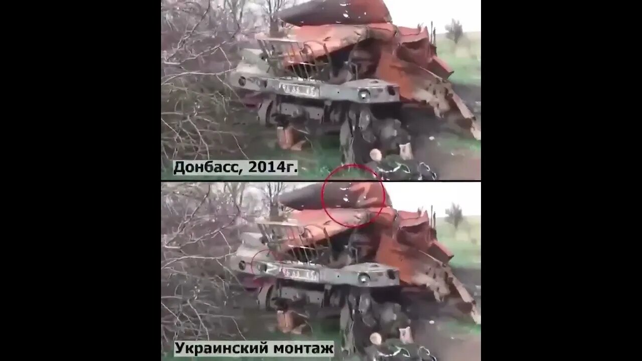 Ukrainian Releasing Fake Videos Of Destroyed Ukrainian Equipment As Russian