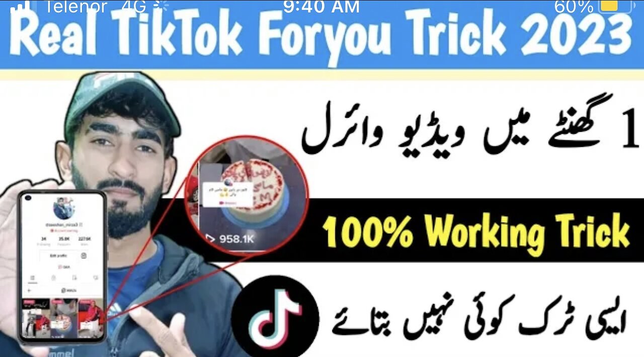 Real TikTok Foryoi Trick 2023 | How to go Viral On TikTok |Watch this video