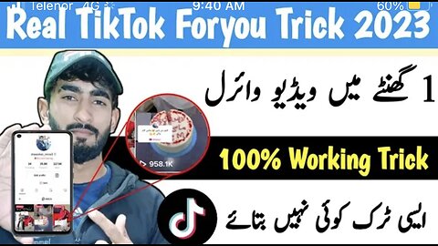 Real TikTok Foryoi Trick 2023 | How to go Viral On TikTok |Watch this video