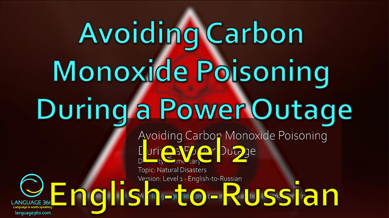 Avoiding Carbon Monoxide Poisoning During a Power Outage: Level 2 - English-to-Russian