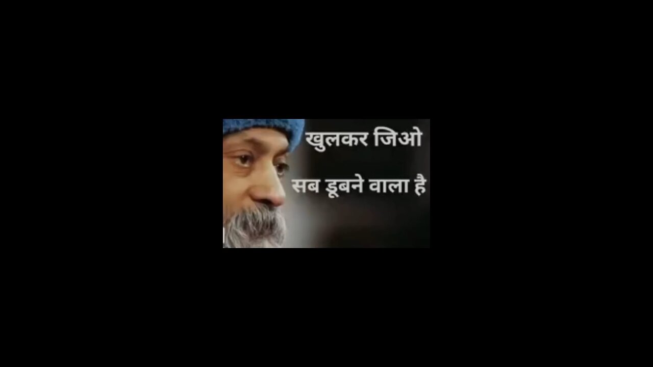 osho