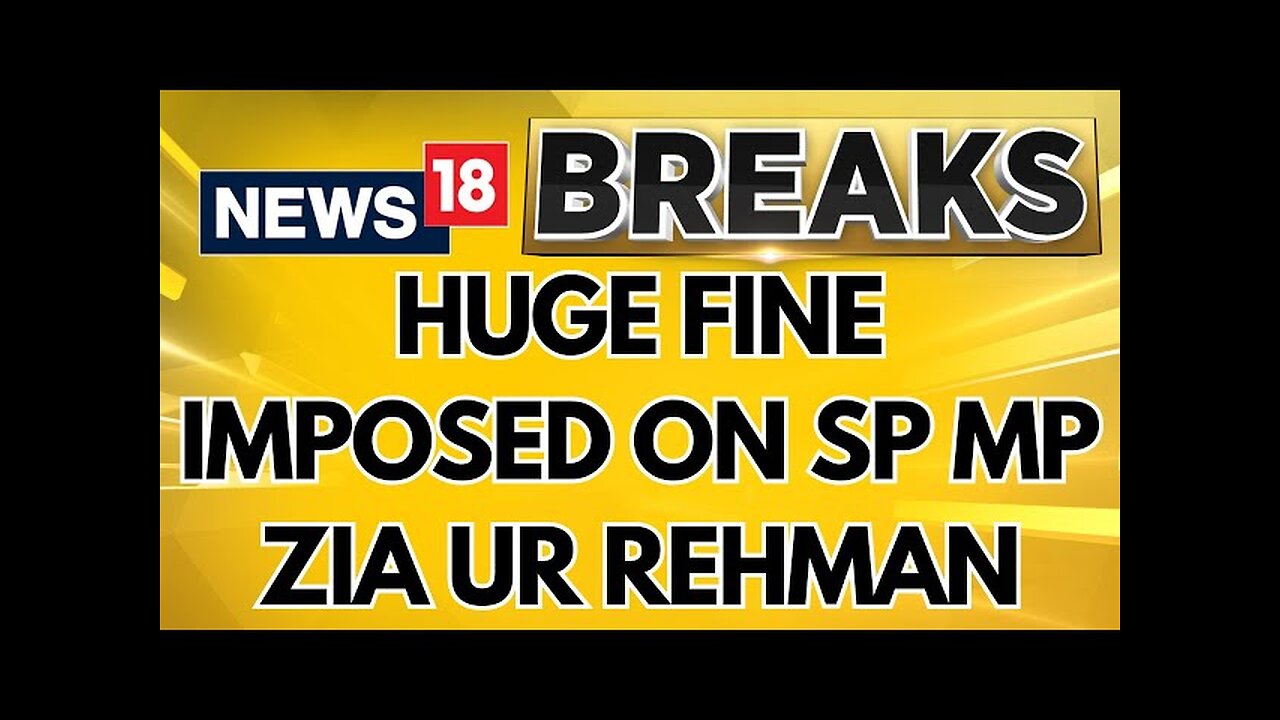 The Electricity Department Has Imposed A Fine Of ₹1.91 Crore On Zia Ur Rehman | English News| News18