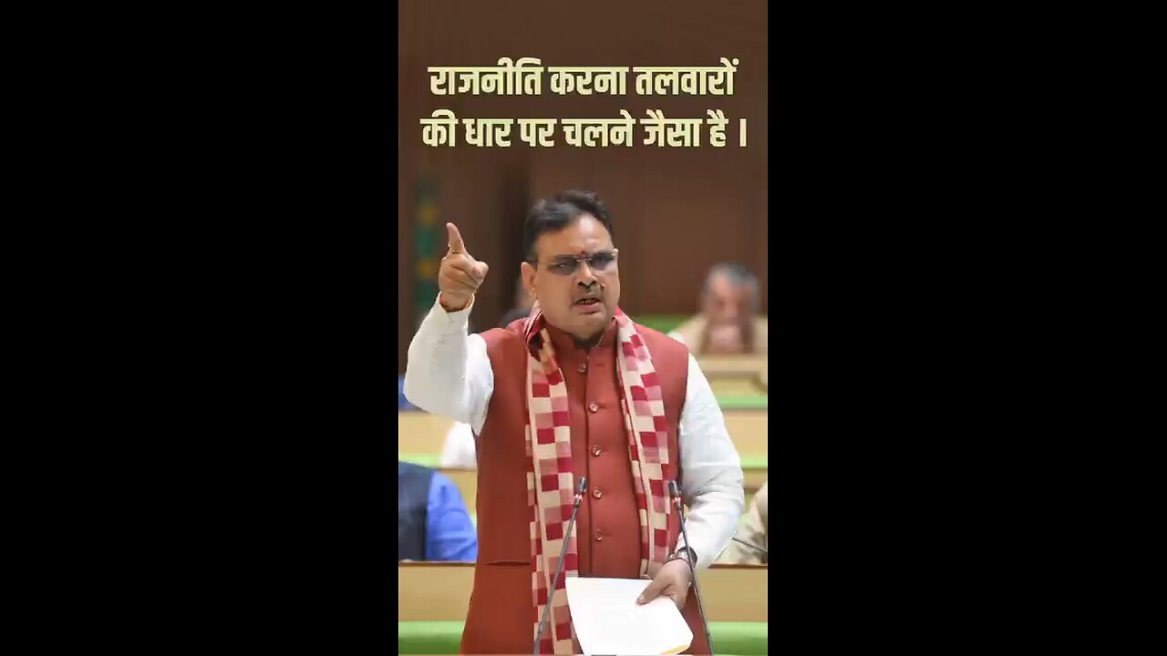 bajanlal Sharma