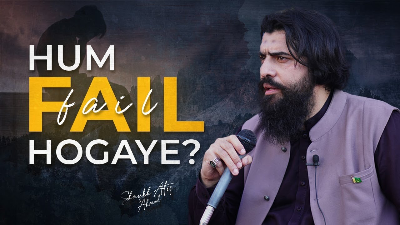 Hum Fail Hogaye New Motivational Speech by Shaykh Atif Ahmed Al Midrar Institute