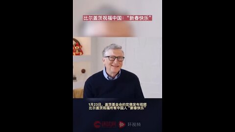 Bill Gates Praises China’s Response to COVID