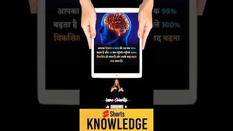 Motivational Quotes Intresting Facts & research #shorts #ytshorts #knowledge #motivation #yogi