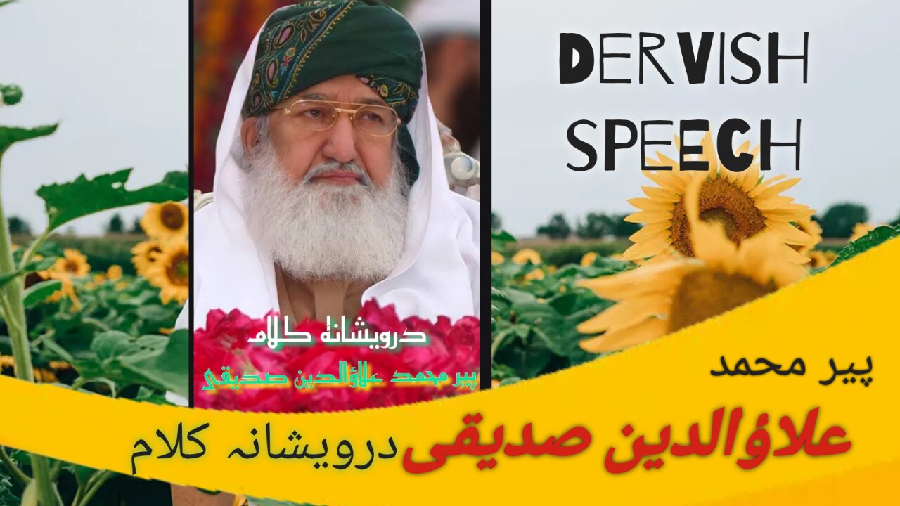 Dervish speech by peer Alluddin Siddiqi