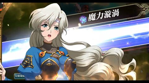 夢幻模擬戰 ラングリッサー モバイル Langrisser Mobile 第二期 封印戰域 第一戰域 光之起源 60LV [大神Ants]