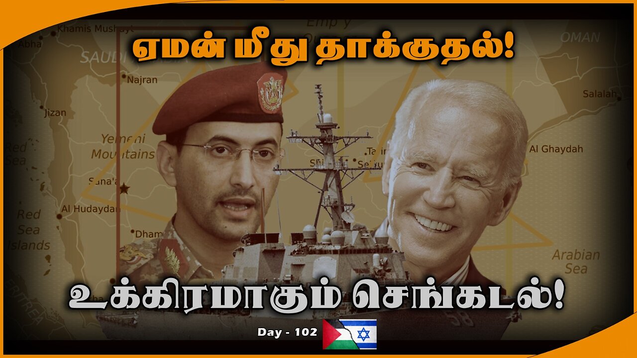 Suez கால்வாயை முடக்கும் அறியப்படாத பின்னணி