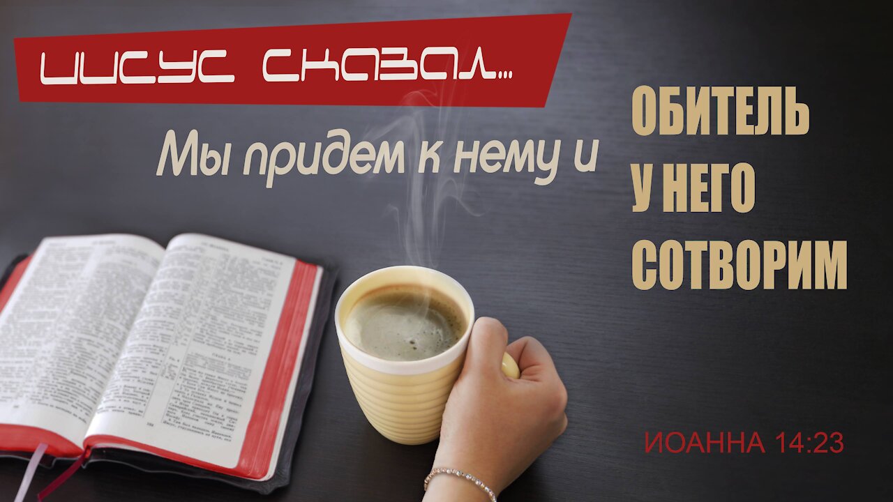 Slavic Full Gospel Church Youth Service 082221