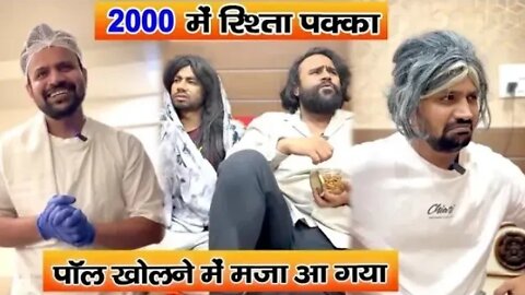 2000 में रिश्ता पक्का|| sevengers New video|| sevengers New comedy video||