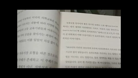 암의 진실, 타이 볼링거, 플렉스너 보고서, 의료계를 장악한, 정유업체, 록펠러, 의학교육, 대체의학, 재단, 희망, 암은 사형선고가 아니다, 면역기능, 염증을 줄이는 방법, 화학