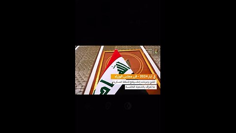 Iraq getting things together a new speaker of the house this weekend & announcing budget officially