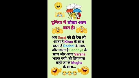 Funny Jokes 🤣😃😀😄😆