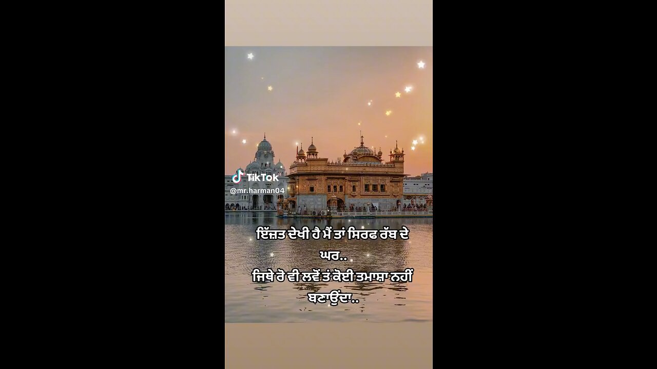 Waheguru ji