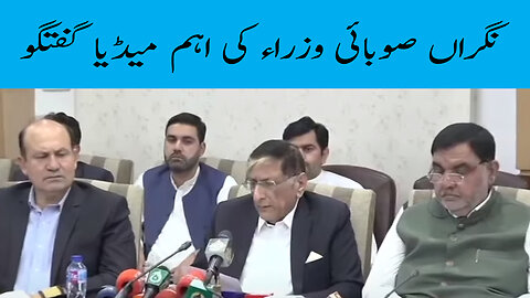 Caretaker Provincial Ministers Important Media Talk