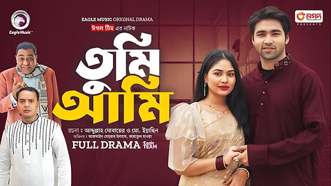 Tumi Ami Bangla Natok | New Bangla Natok 2024