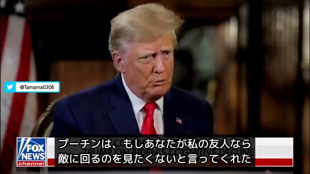 トランプ氏「バカどものせいで核戦争が起きかねない」