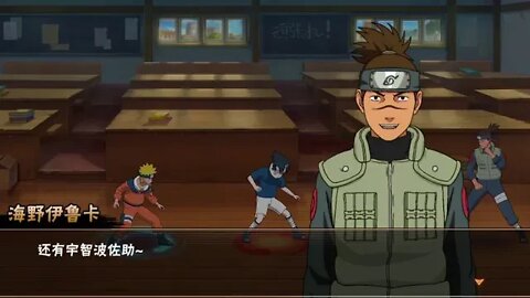 火影忍者手游! KO sasuke! 玩玩啊你以为?!