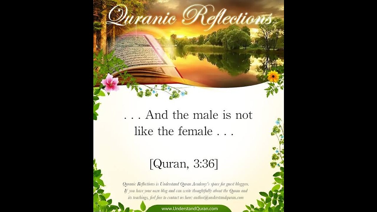 Allah Said Man Is Not Like A Woman