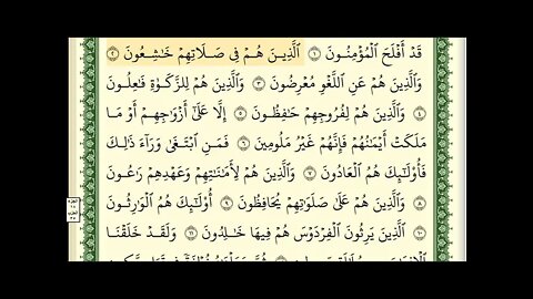 Ayman Suwaid Surat Al Muminoon full written