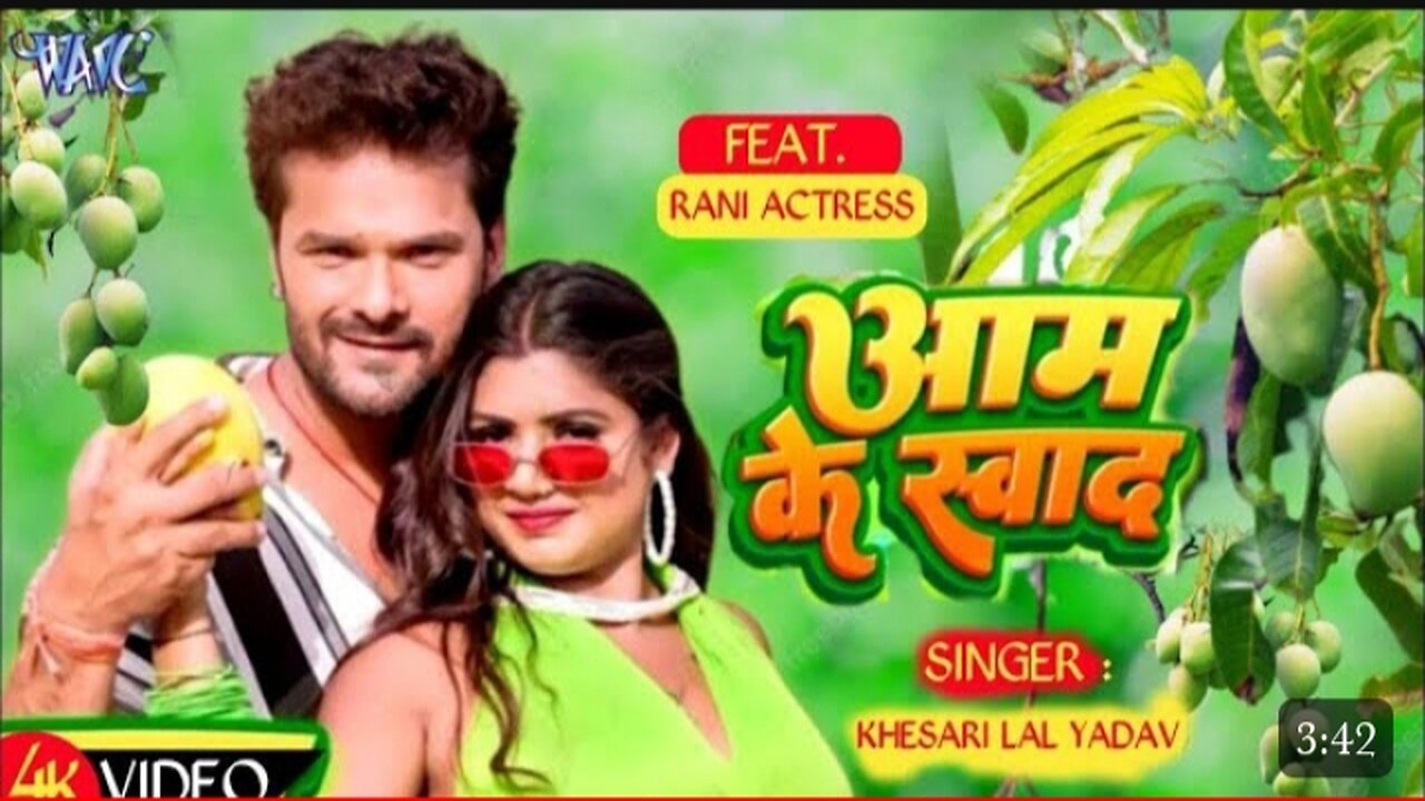 #Video - आम के स्वाद | #Khesari Lal Yadav | #शिल्पी_राज | Aam Ke Swad | Superhit Bhojpuri Song 2023