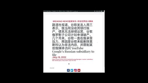 新闻快讯 五月十八日2