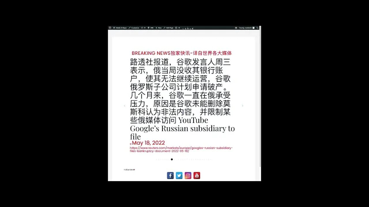 新闻快讯 五月十八日2