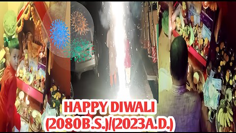 Happy Diwali 2023||यसपालि तिहारकाे भल्ग आहानले बनायो,बिराटनगरमा तिहार मज्जाले मनाइयो||saurabvlogs🪔