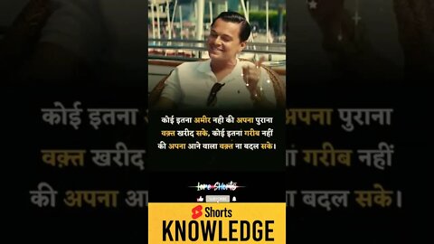 Motivational Quotes Intresting Facts lifestyle #shorts #ytshorts #motivation #knowledge