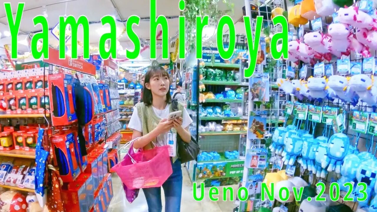 Yamashiroya Toy Store, Ueno Nov.2023【GoPro】ヤマシロヤ 上野 おもちゃ専門店 ２０２３年１１月 Part 4 of 6