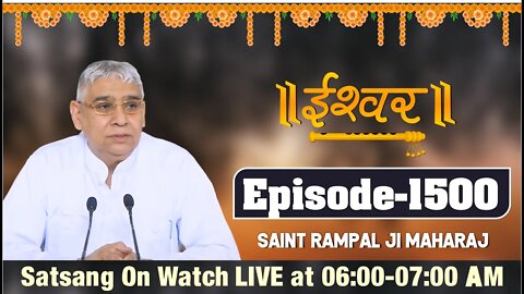 Ishwar TV 29-11-2021 || Episode: 1500 || Sant Rampal Ji Maharaj Satsang Live