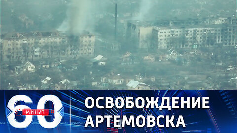 60 минут. Разгром подразделения имени Бориса Джонсона