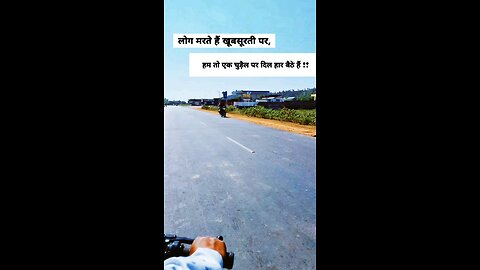 log marte hai khubsurati par