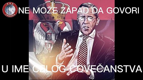 Ne može zapad da govori u ime celog čovečanstva! Не може запад да говори у име целог човечанства!