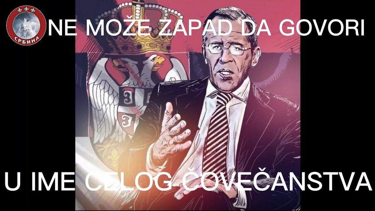 Ne može zapad da govori u ime celog čovečanstva! Не може запад да говори у име целог човечанства!