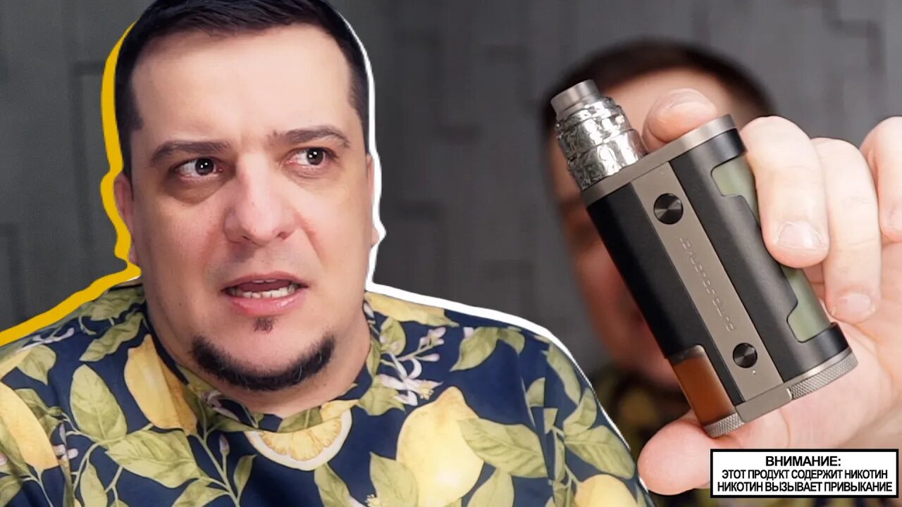 Я В ШОКЕ l Pump Squonker by Across & Dovpo l Alex VapersMD обзор 🚭🔞