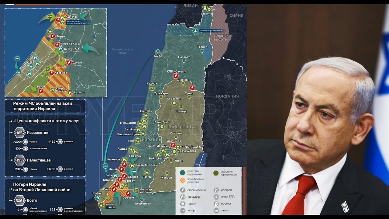 🔴GUERRA ISRAEL - PELESTINA🔴 INFORME 9 DE OCTUBRE 2023