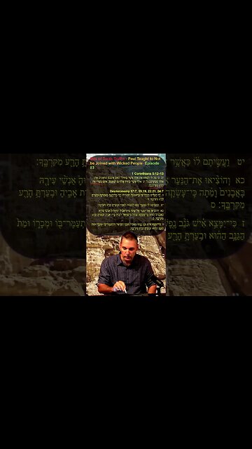 Bits of Torah Truths - Paul Taught to Not be Joined with Wicked People- Episode 83