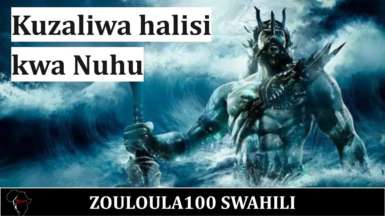 Kuzaliwa halisi kwa Nuhu - Zouloula100 Swahili