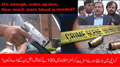 Increasing street crimes in Karachi, 100 innocent people killed in 9 months.