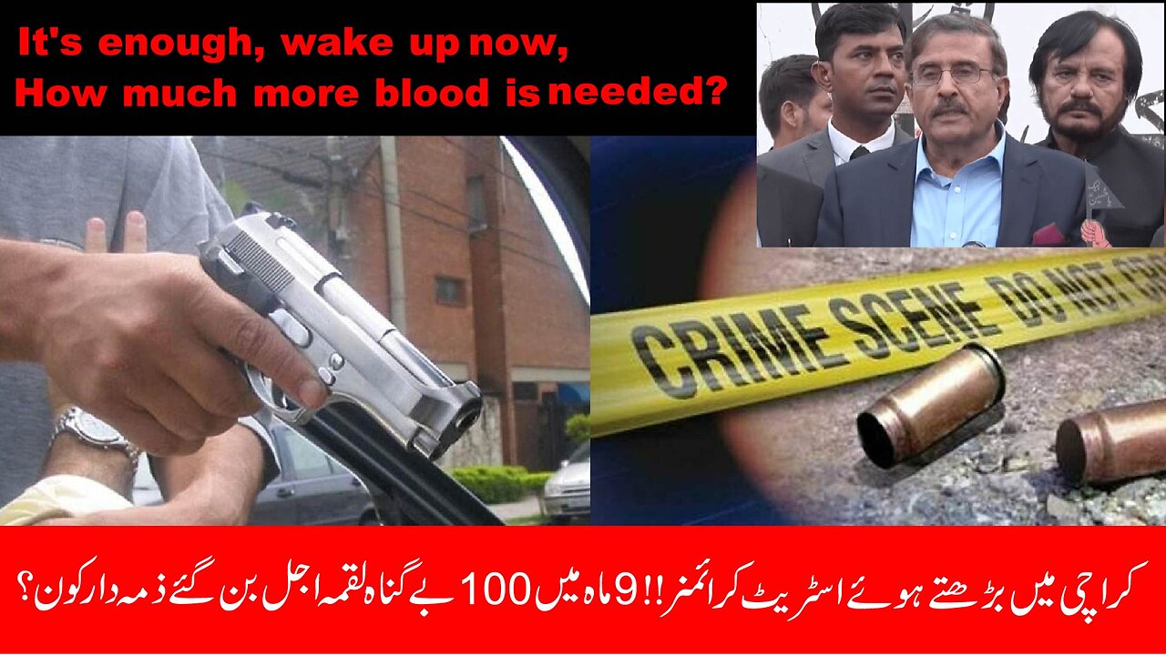 Increasing street crimes in Karachi, 100 innocent people killed in 9 months.