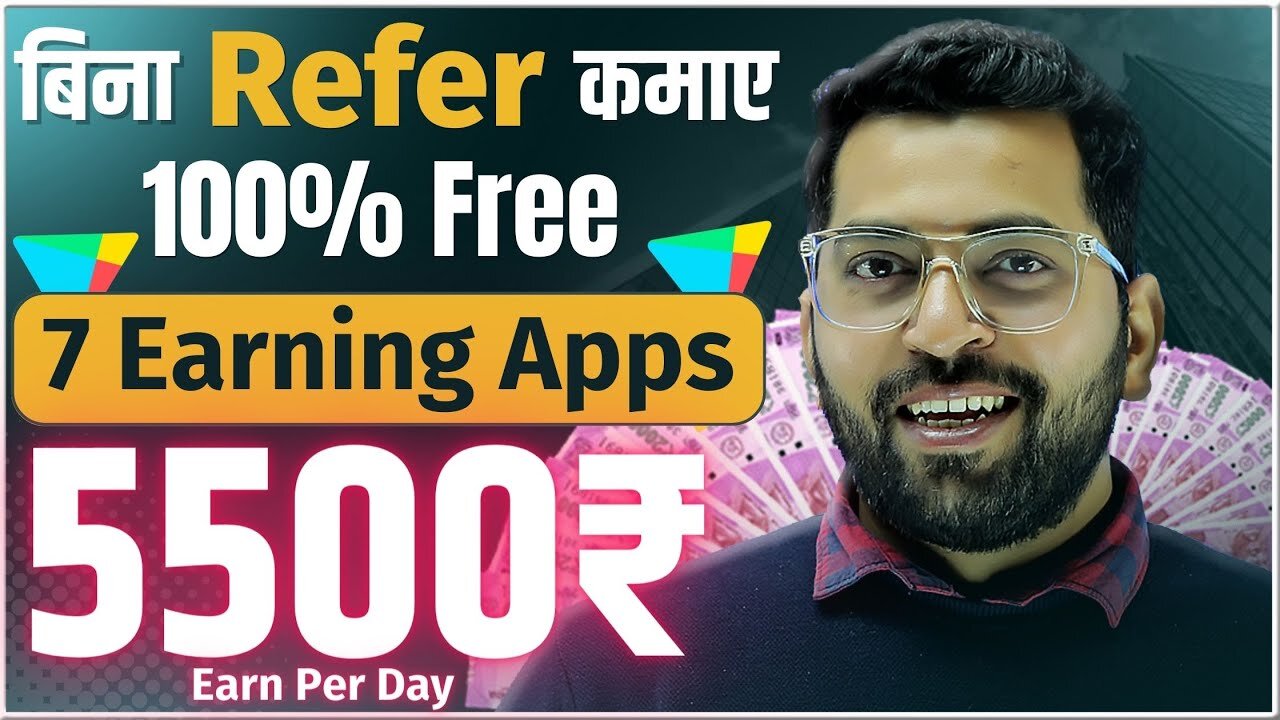 Online Earning App Without Investment | Real Cash Earning App | Money Earning App | Free Money