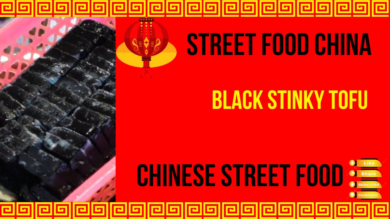 Street Food China - Black Stinky Tofu - Chinese Street Food