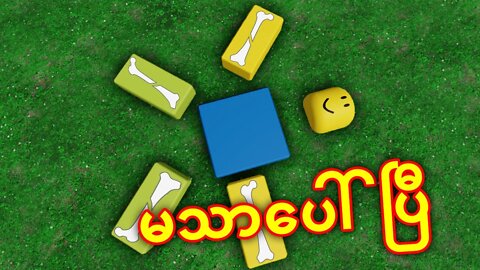 ဆိုင်ကယ်စီးရင်း မသာ ပေါ်သွားသော NVL