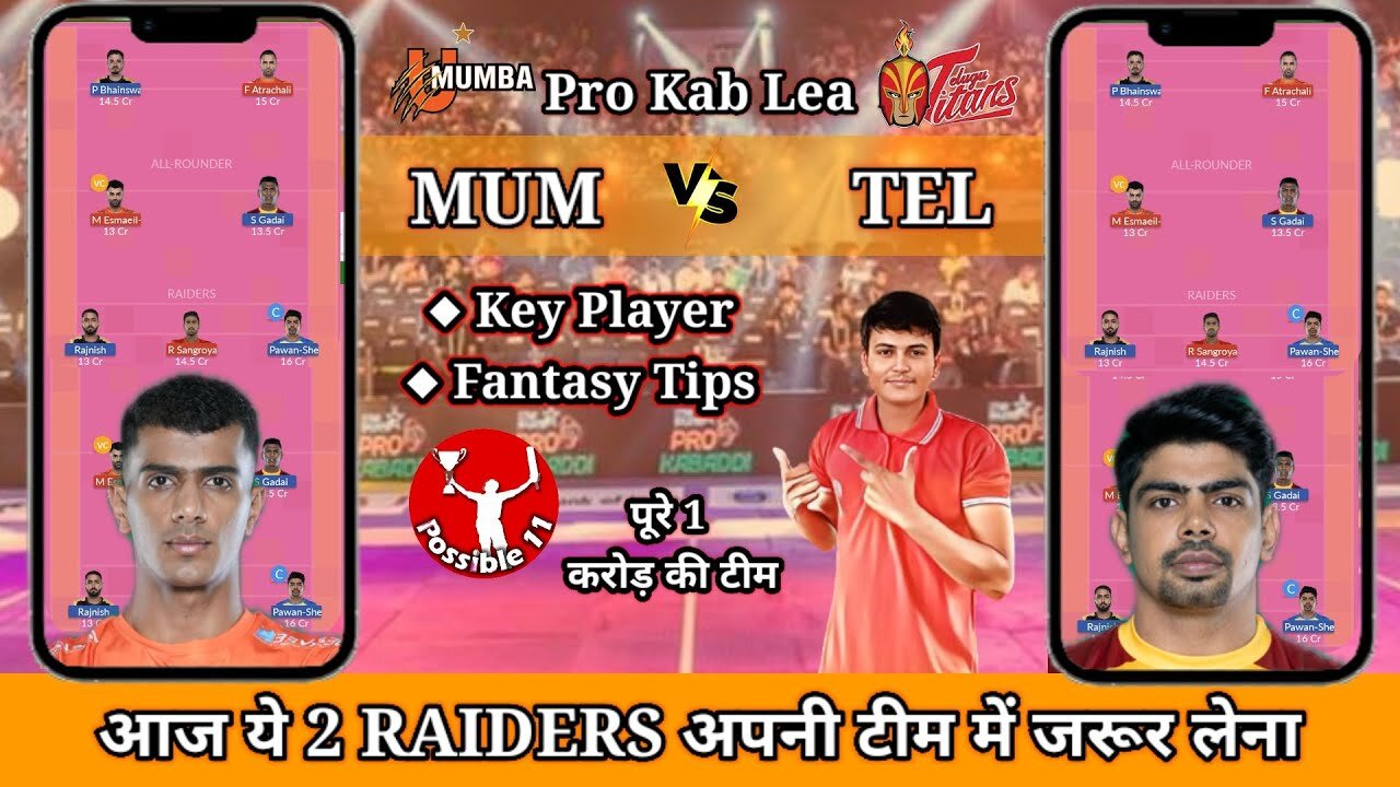 MUM vs TEL Dream11 Prediction | MUM vs TEL Dream11 Team #pkl #pkl2024