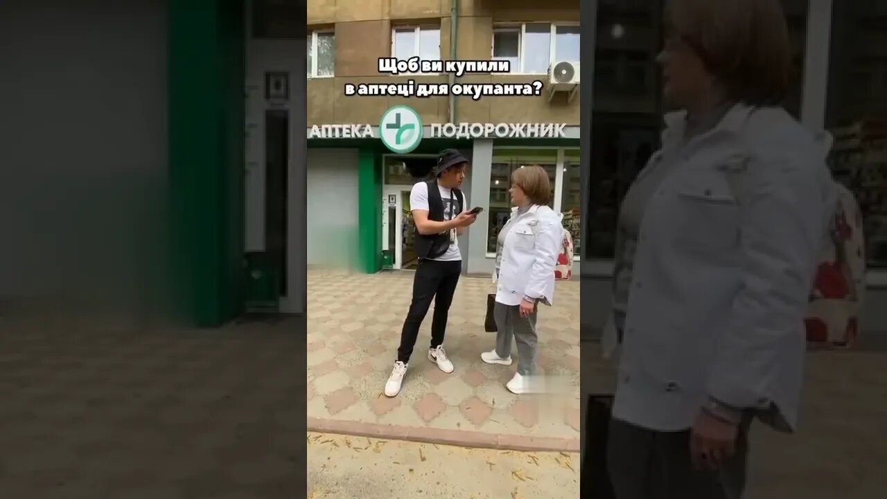 😁 Щоб Ви купили в аптеці для 🚽окупанта? Українці дуже щедрі, не пожаліли б грошей навіть для 🚽орків.