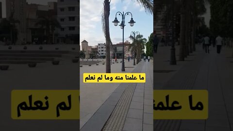 دعاء