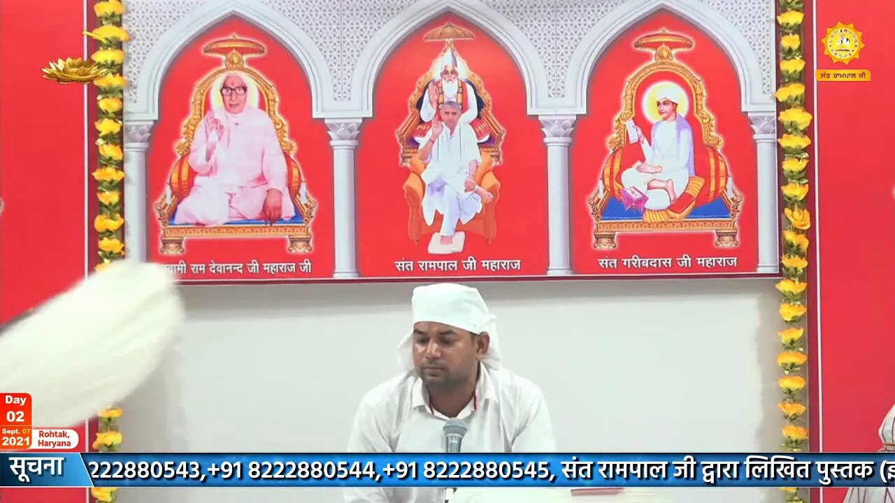 Live Day 2 - Akhand Path on 71st Avataran Diwas of Sant Rampal Ji at Satlok Ashram in Rohtak, HR.